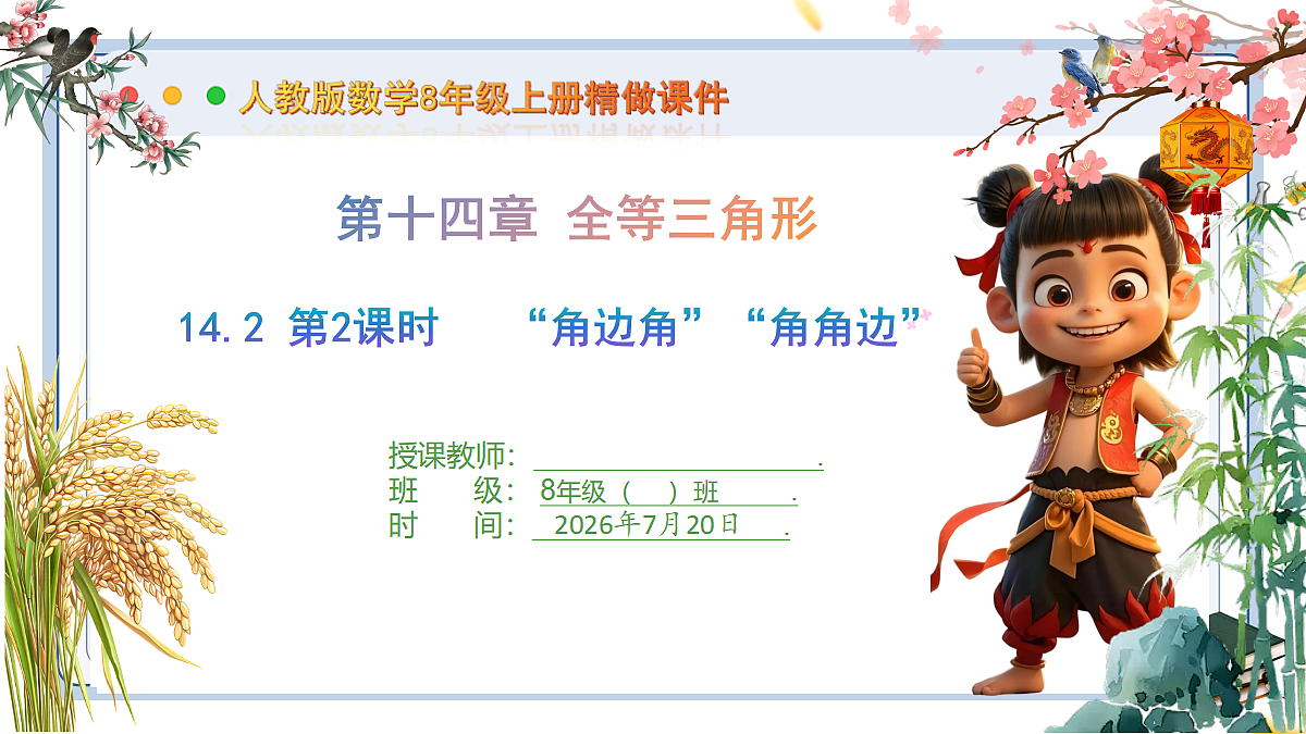 18599812第1页