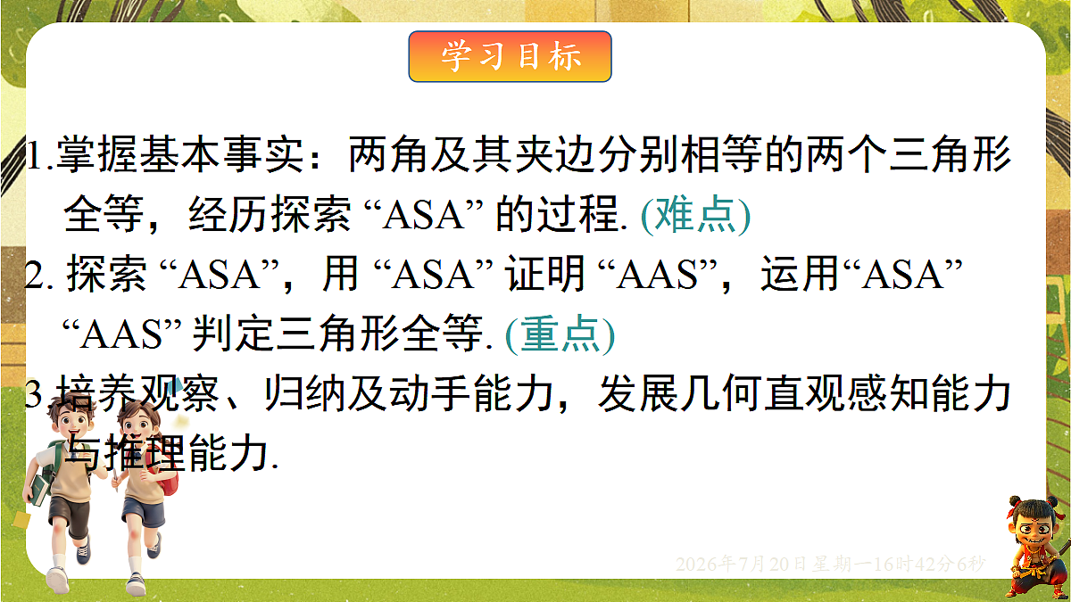 18599812第2页