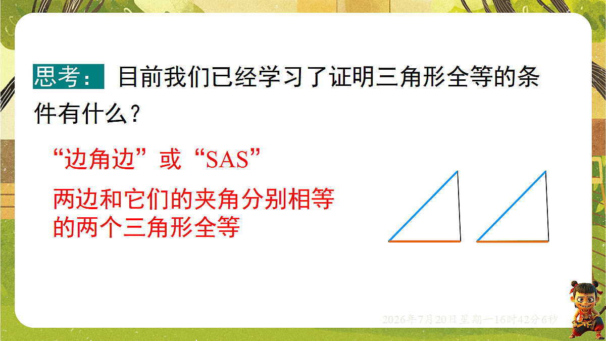 18599812第3页