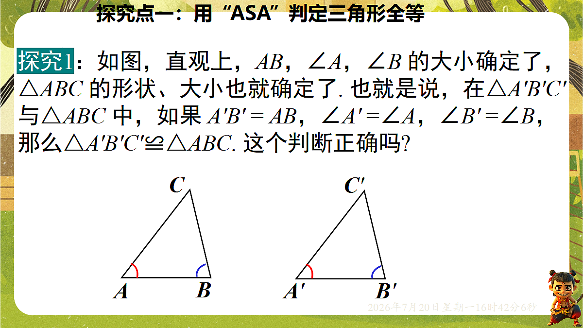 18599812第6页
