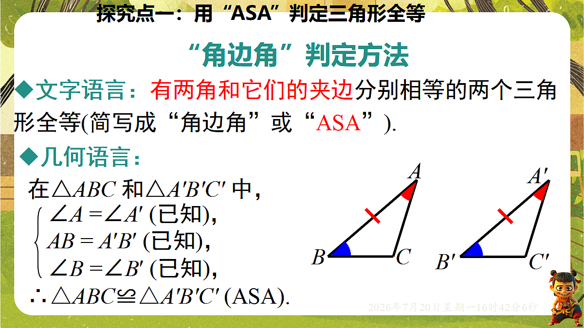 18599812第8页