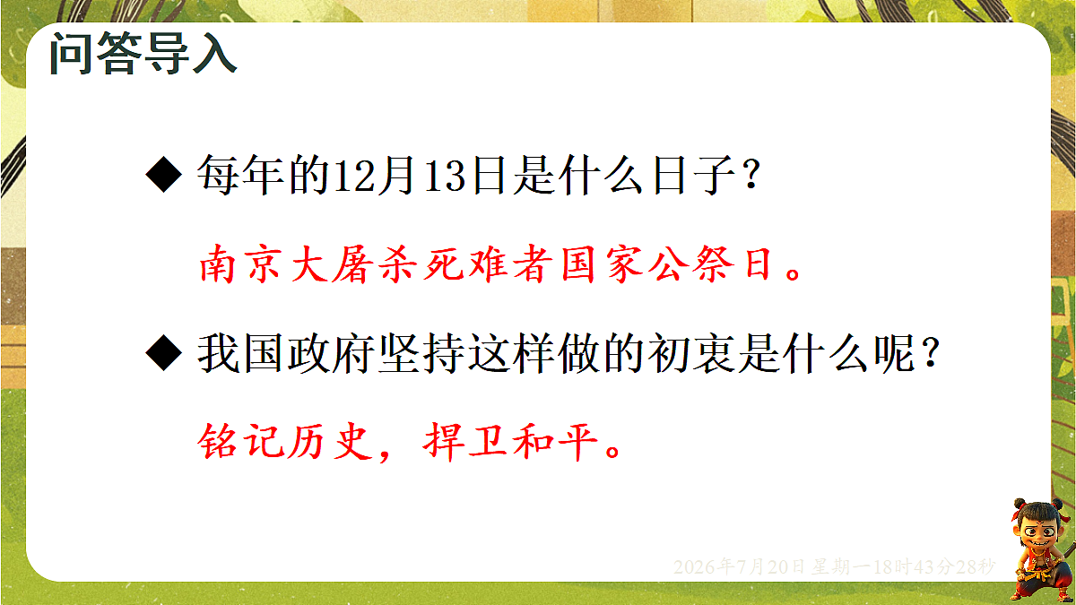 18599875第2页