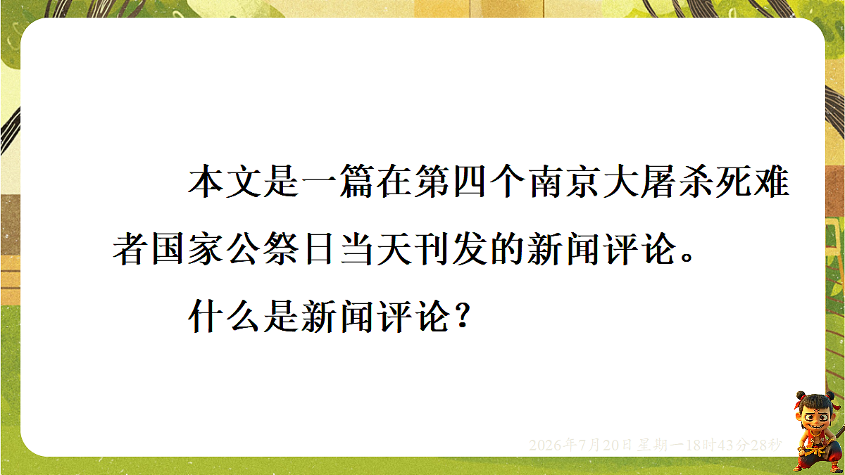 18599875第3页