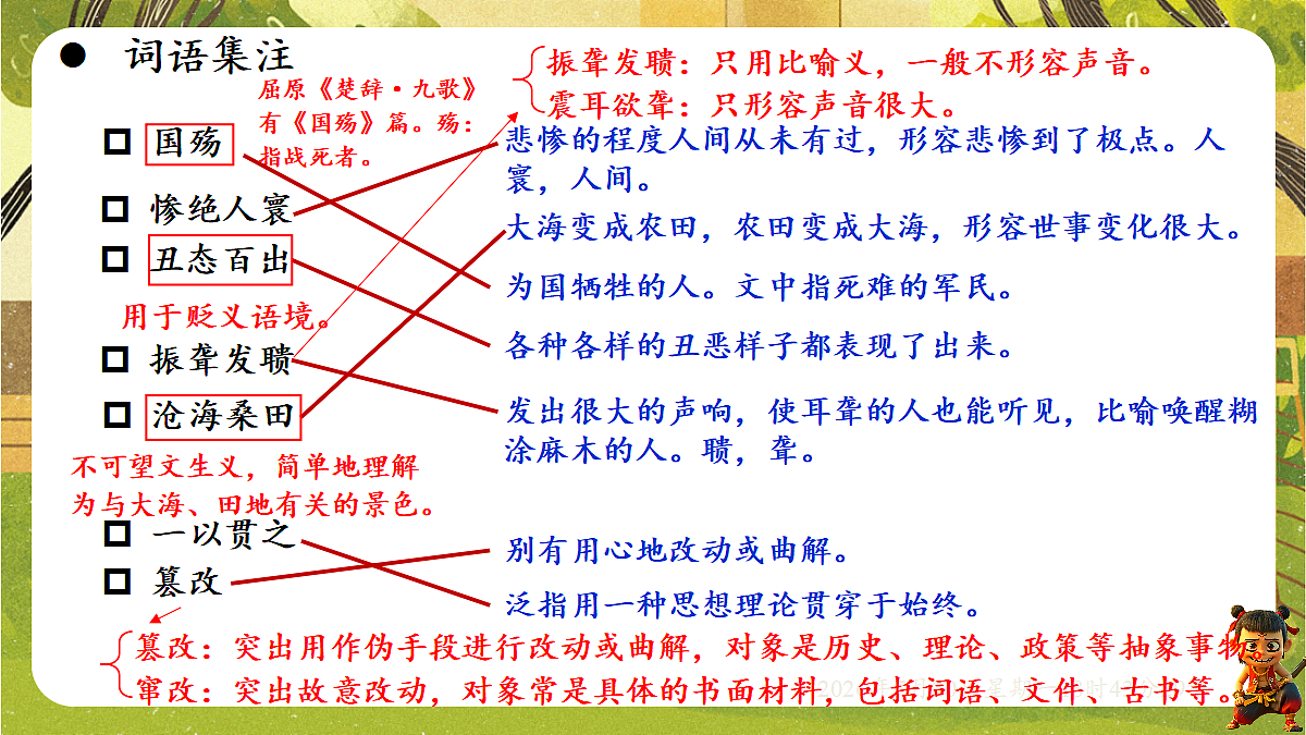 18599875第8页