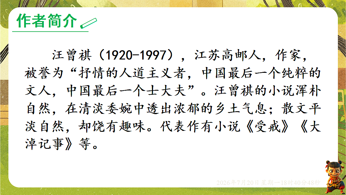 18599884第2页