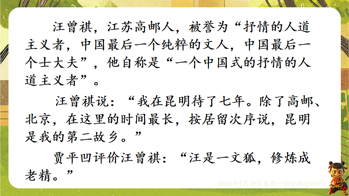 18599884第7页