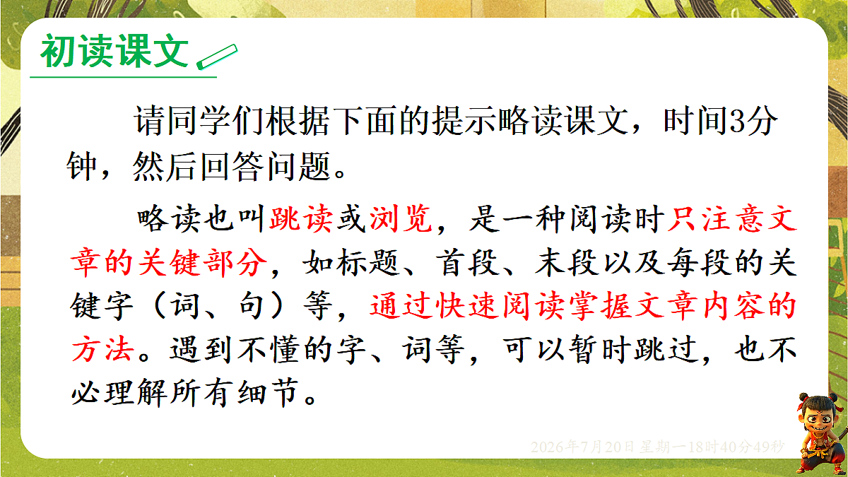 18599884第8页
