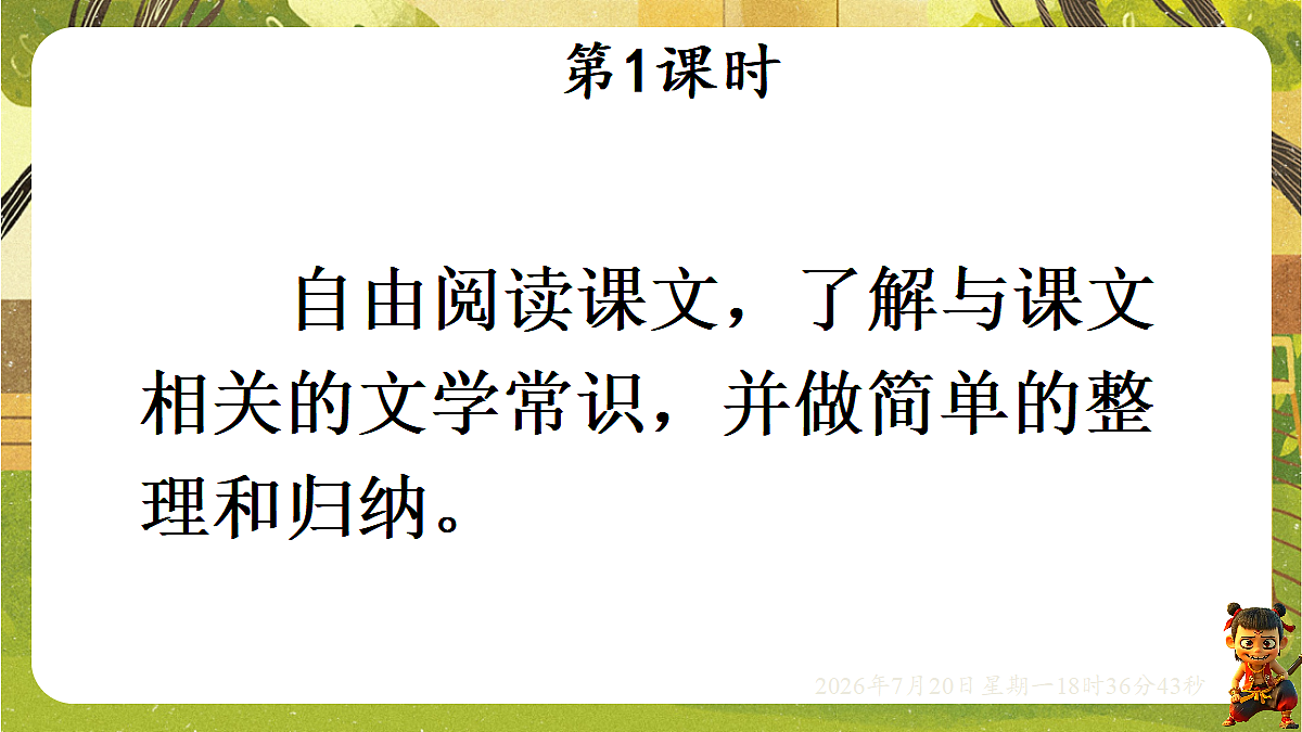 18599890第2页