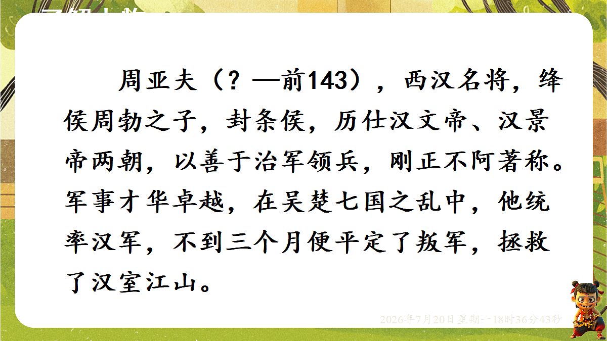 18599890第3页