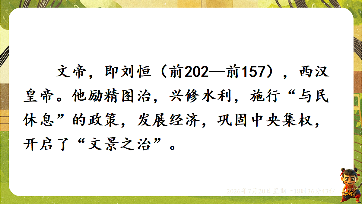 18599890第4页