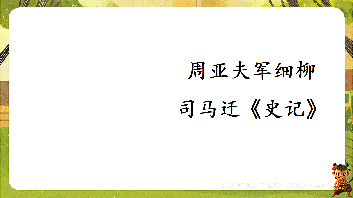 18599890第7页
