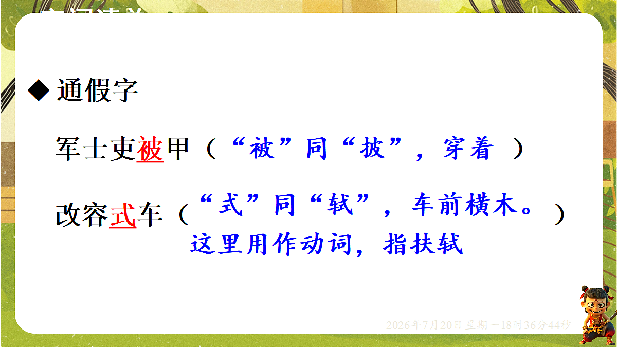 18599890第8页