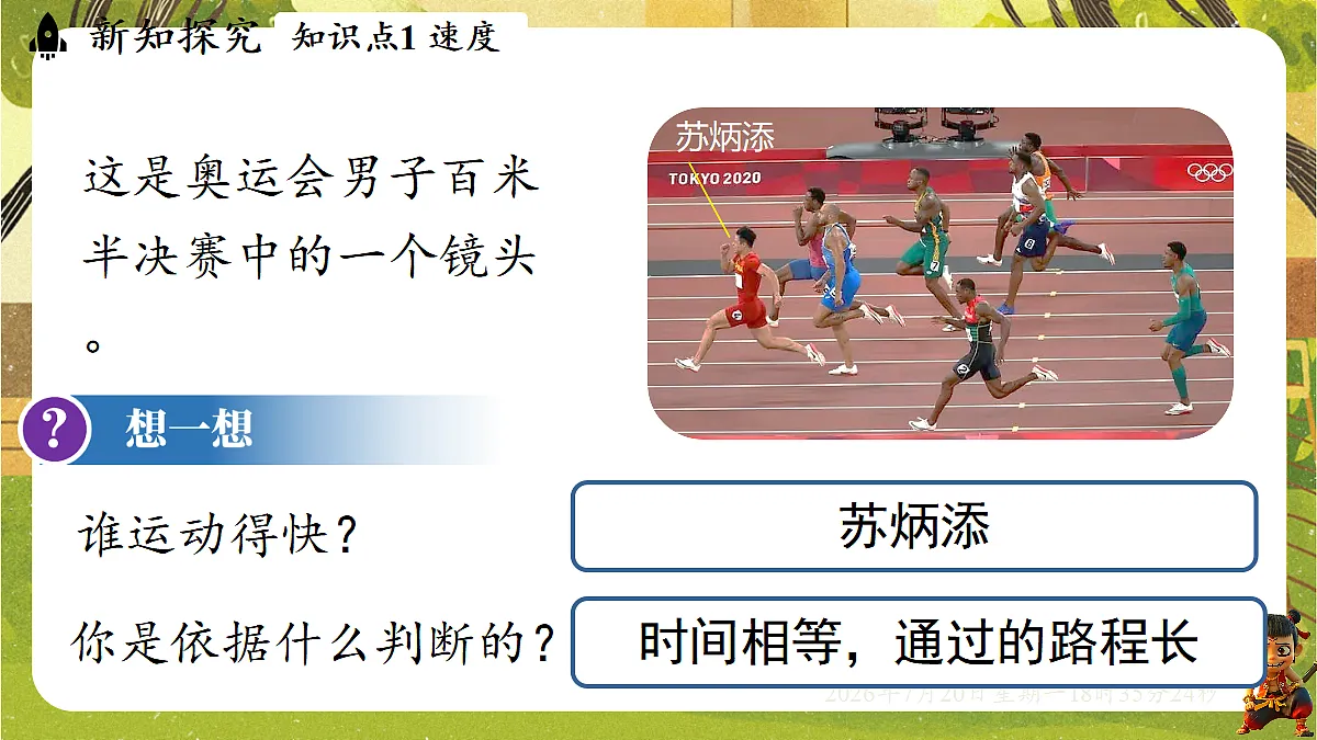 18599895第4页