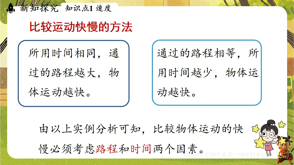 18599895第6页