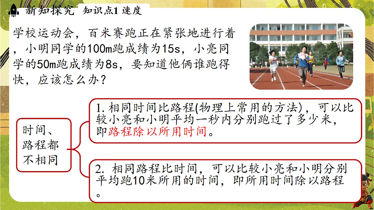 18599895第7页
