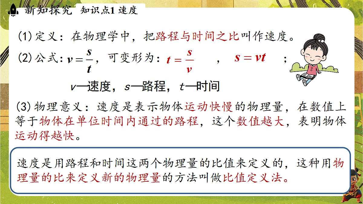 18599895第8页