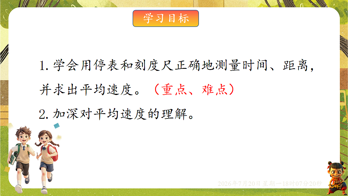 18599896第2页