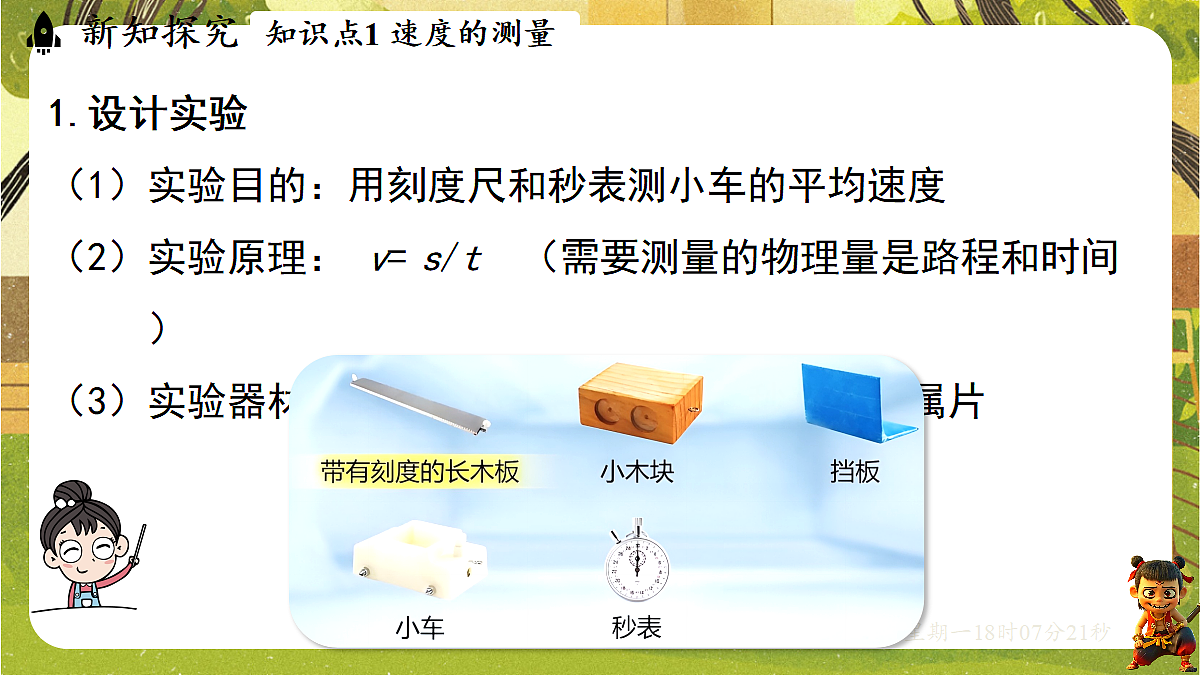18599896第4页