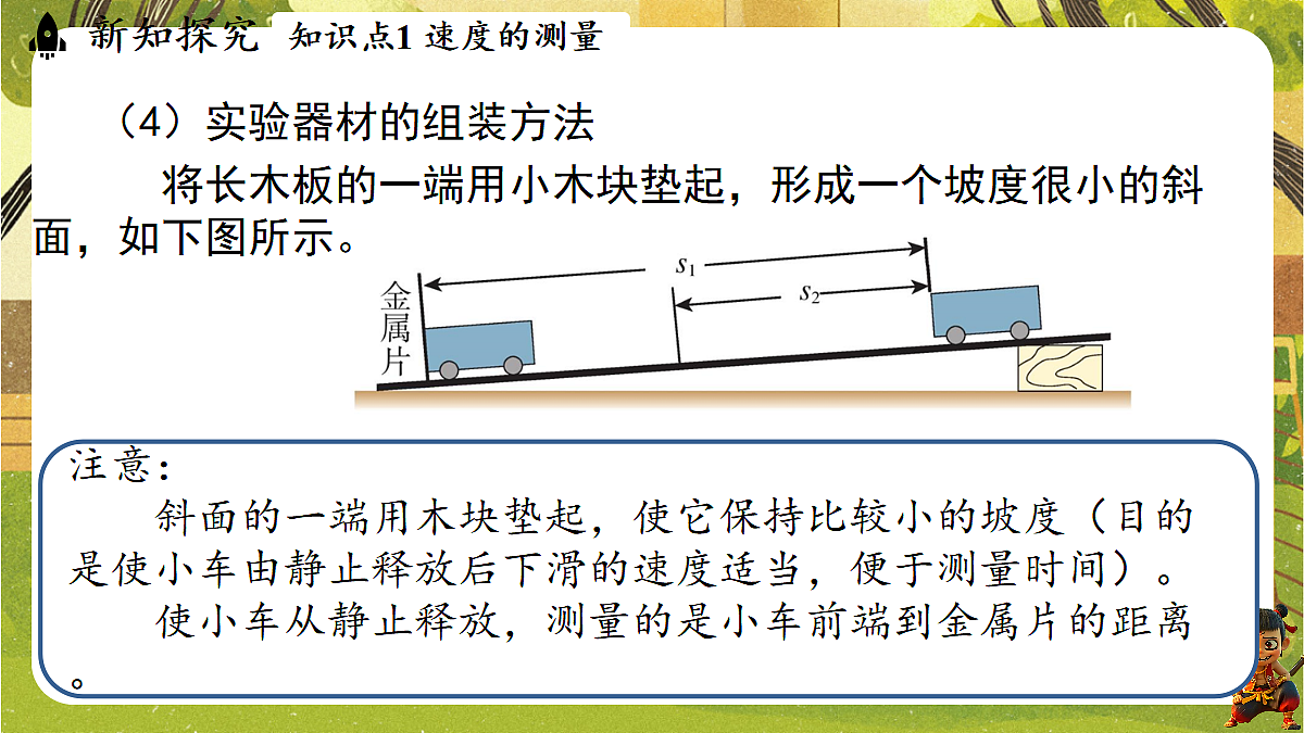 18599896第5页