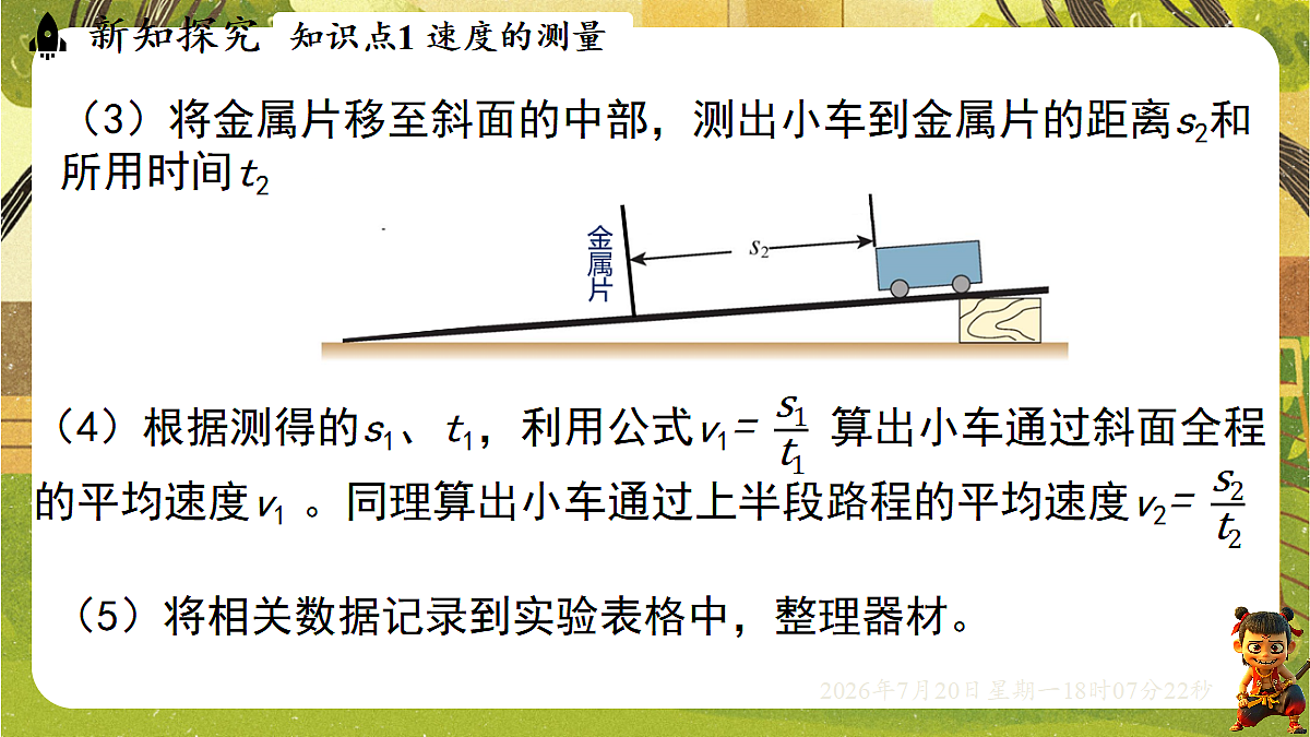 18599896第7页