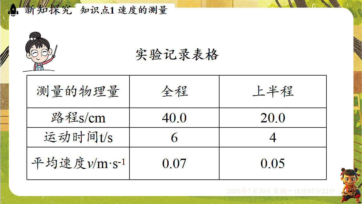 18599896第8页