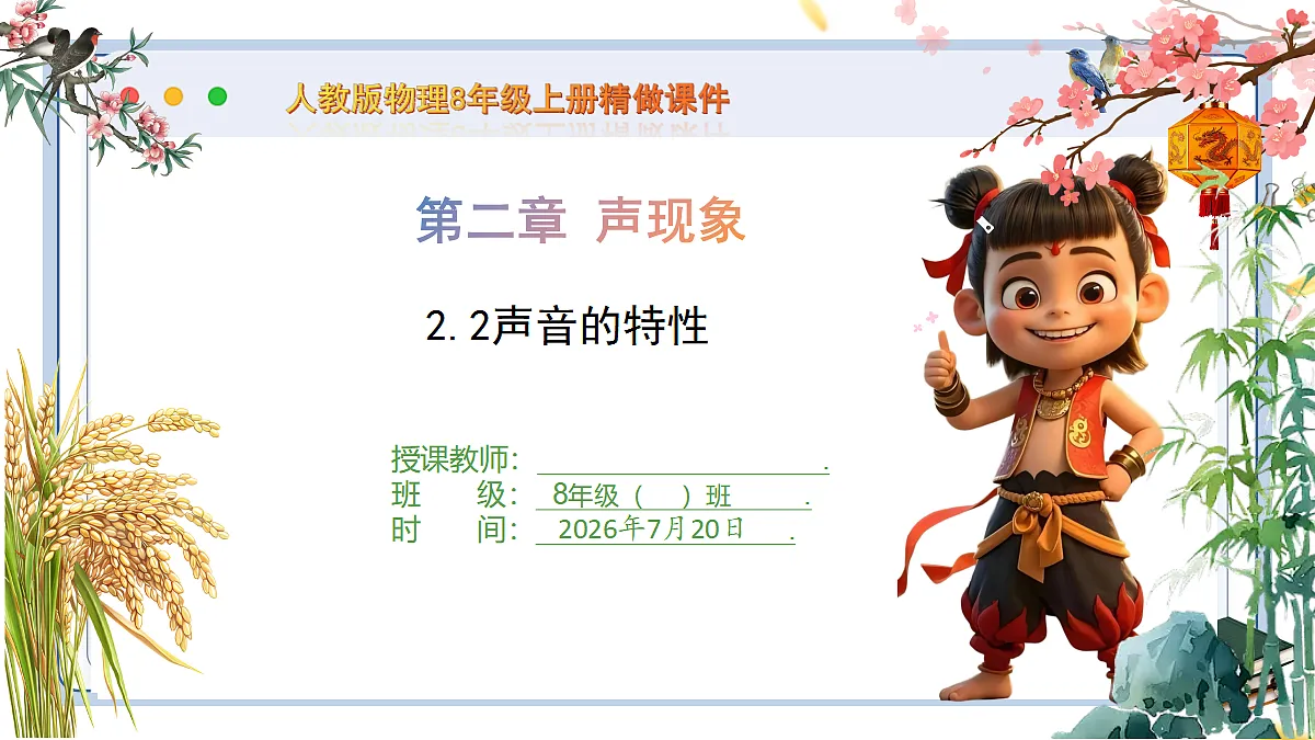 18599898第1页