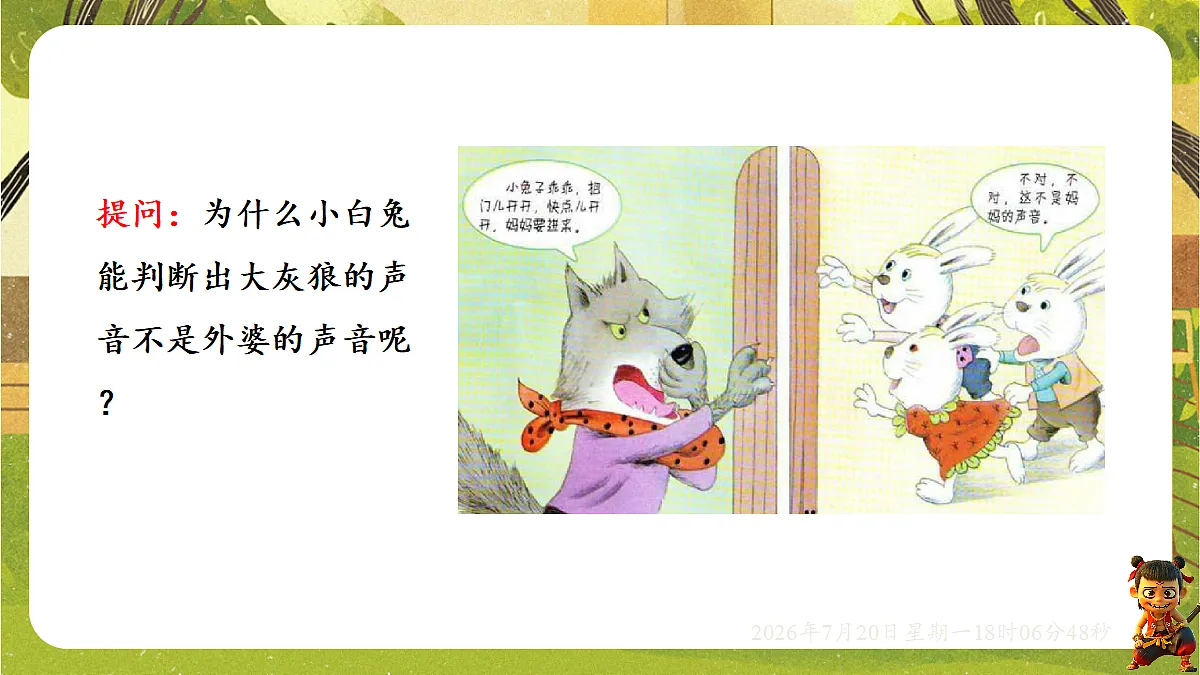 18599898第2页