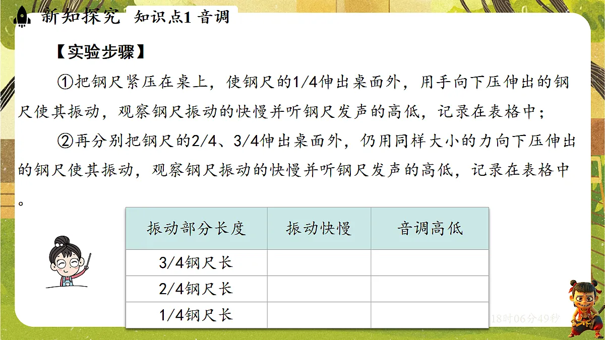 18599898第6页