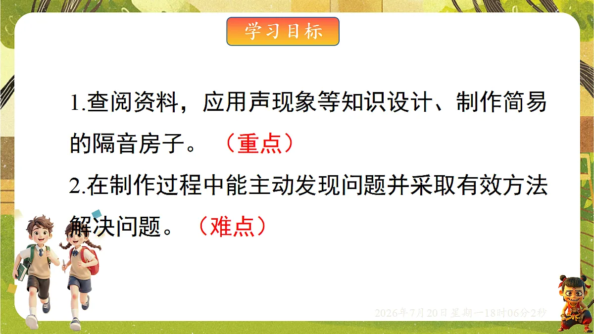 18599901第2页