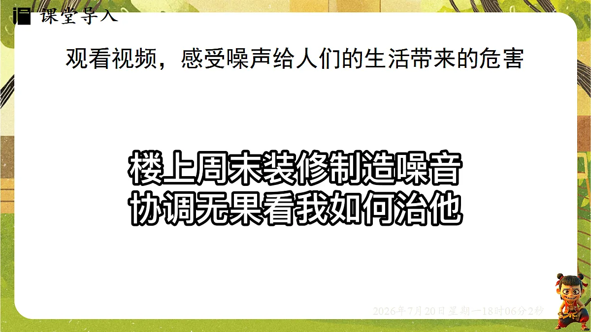 18599901第3页