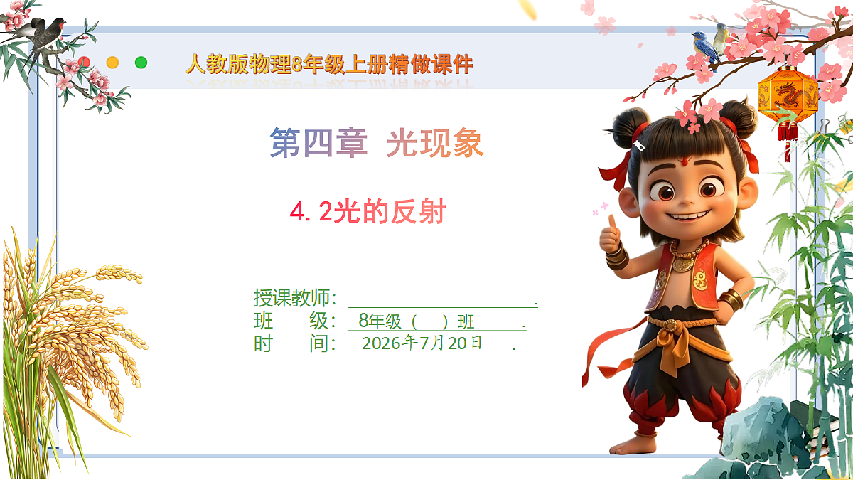 18599909第1页