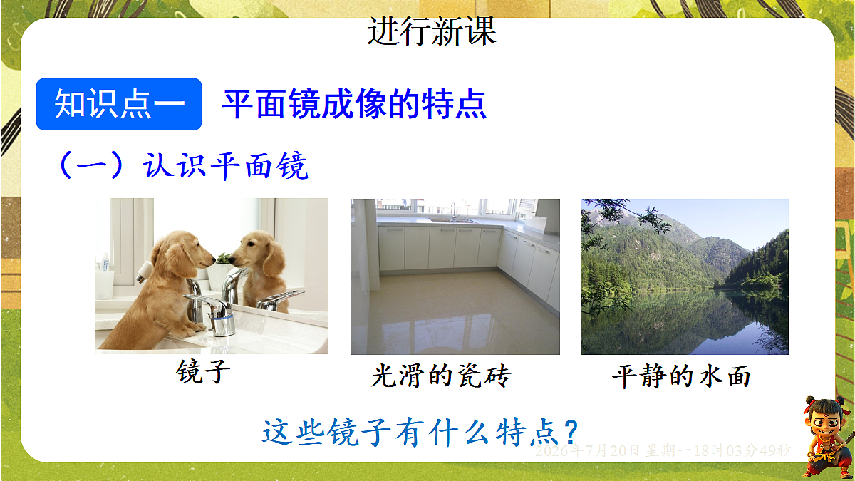 18599910第2页