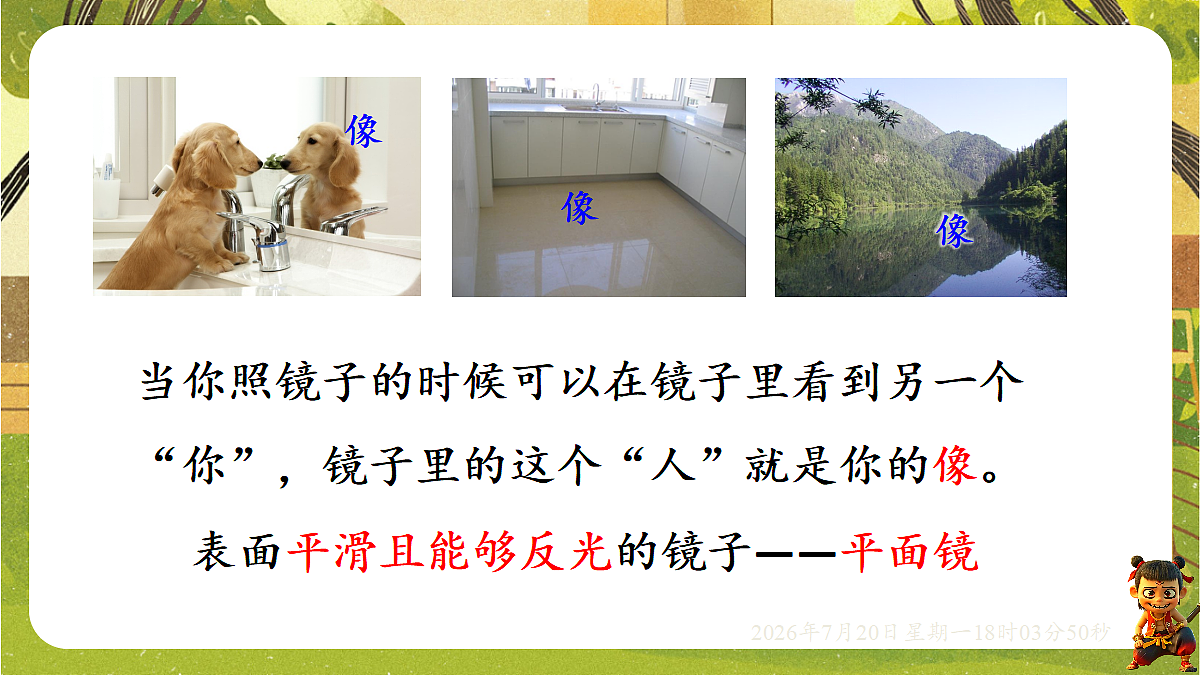 18599910第3页