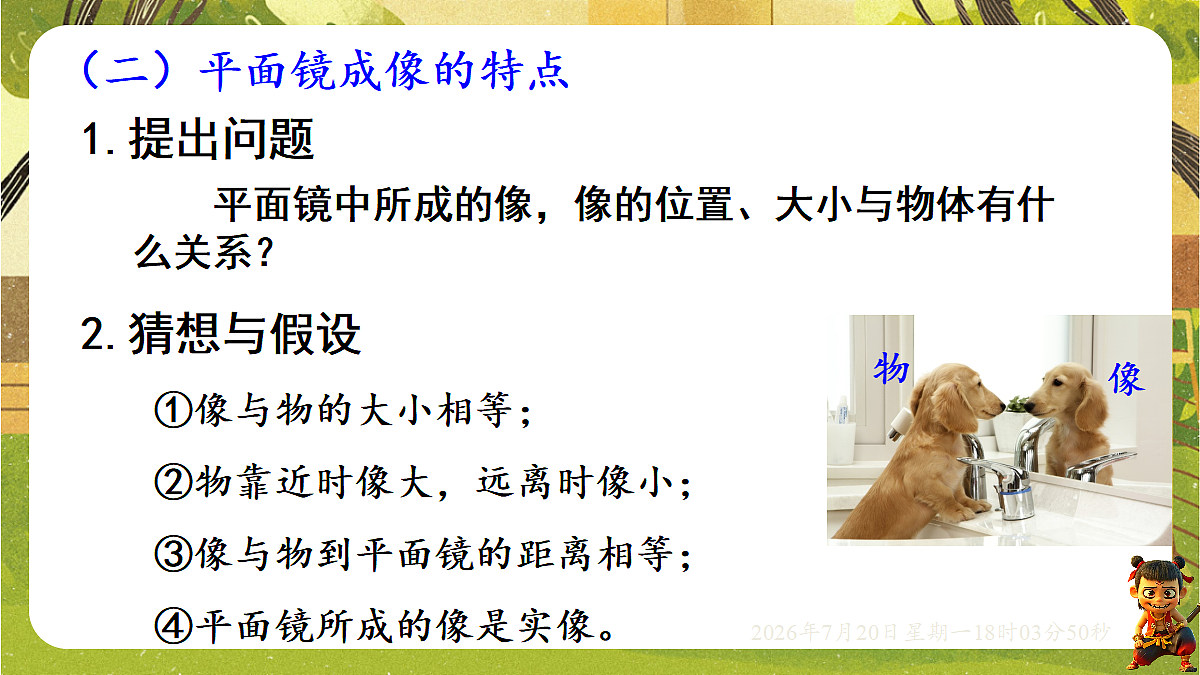 18599910第4页