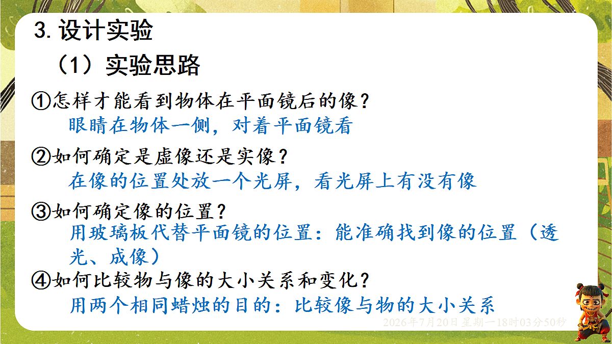 18599910第5页