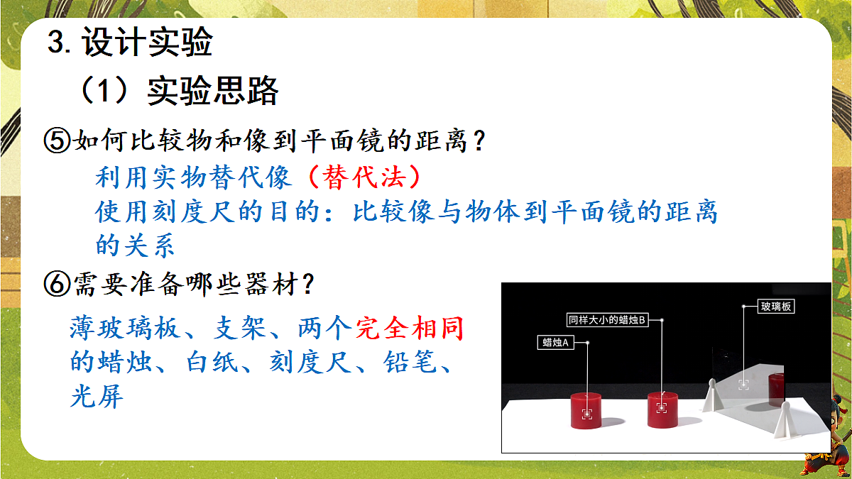 18599910第6页