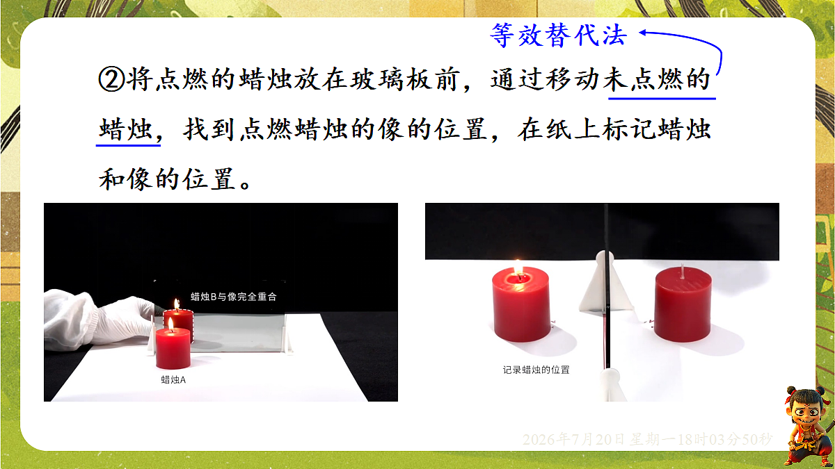 18599910第8页