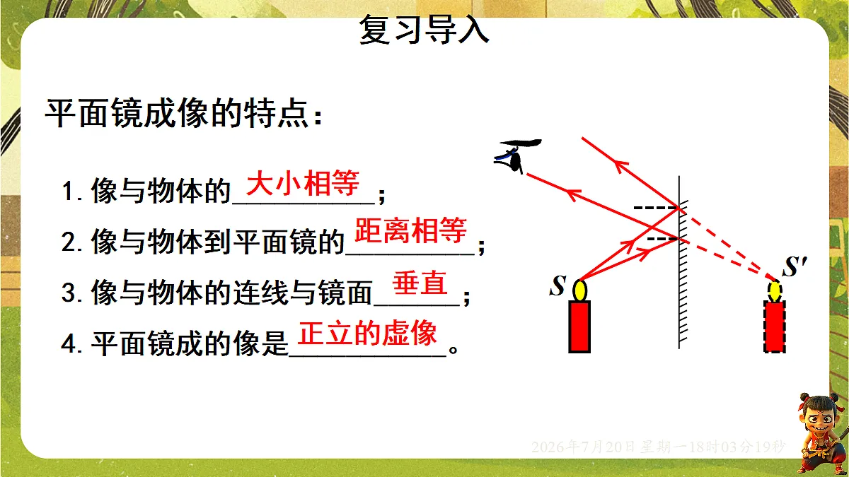 18599911第2页