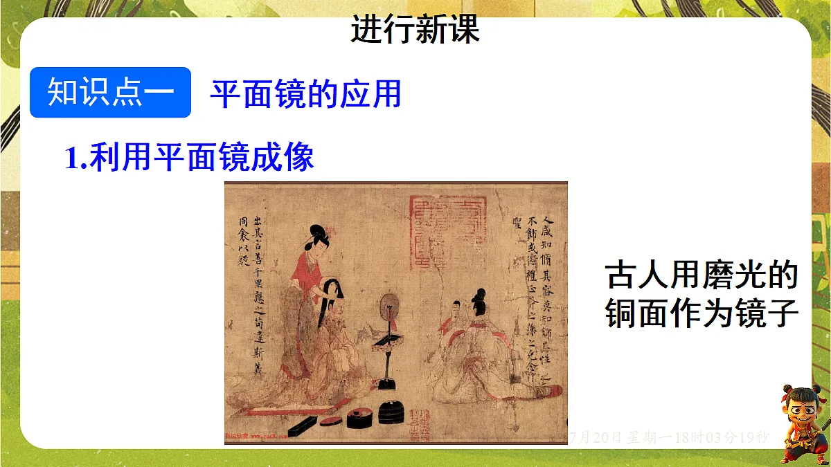 18599911第3页