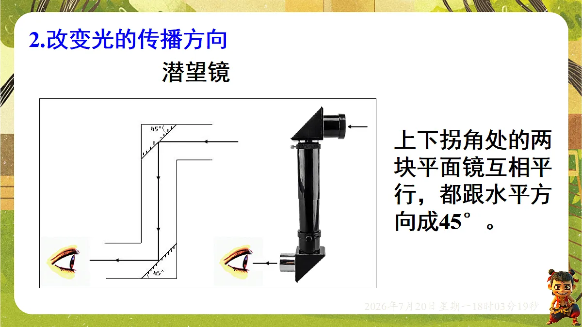 18599911第5页