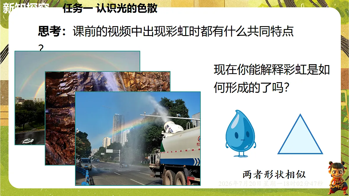 18599913第8页