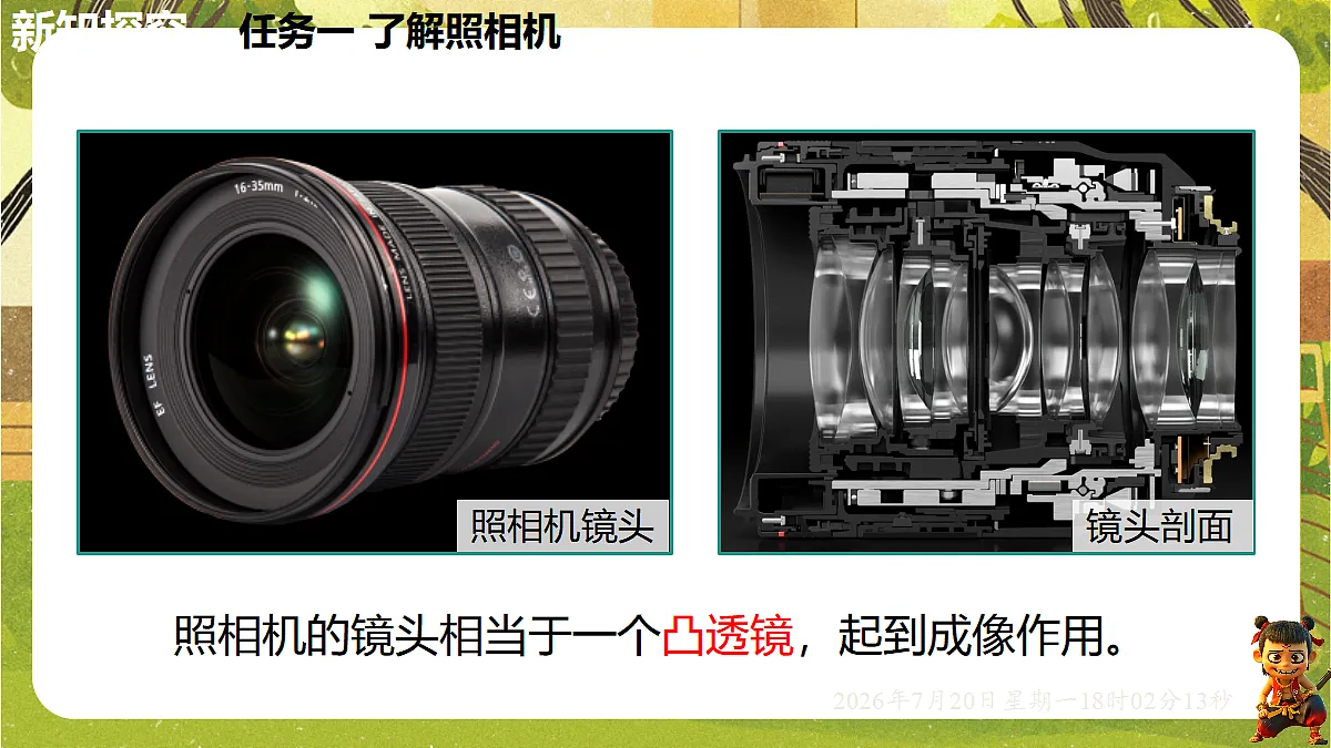 18599915第5页