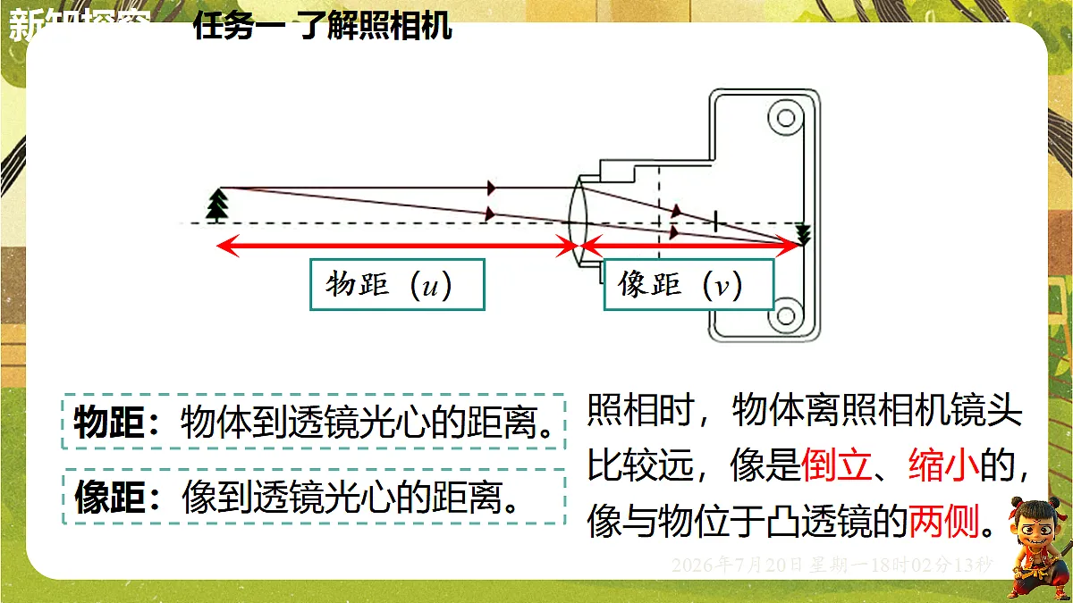 18599915第7页