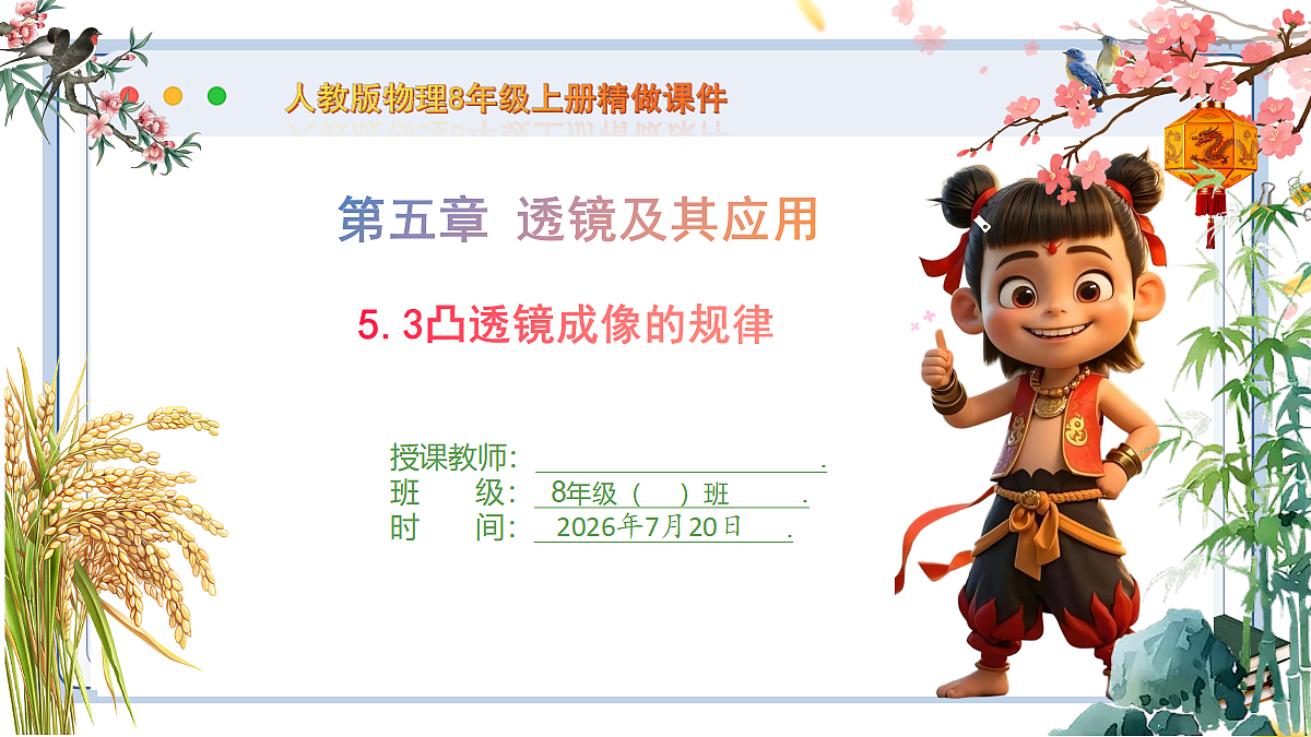18599916第1页