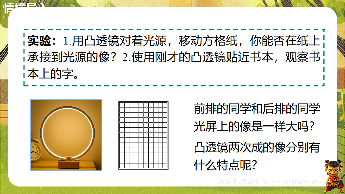 18599916第3页