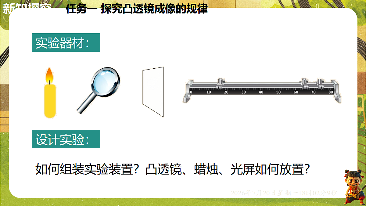 18599916第5页