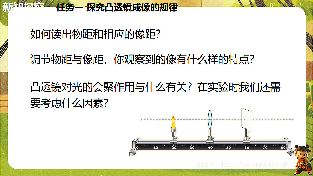 18599916第6页