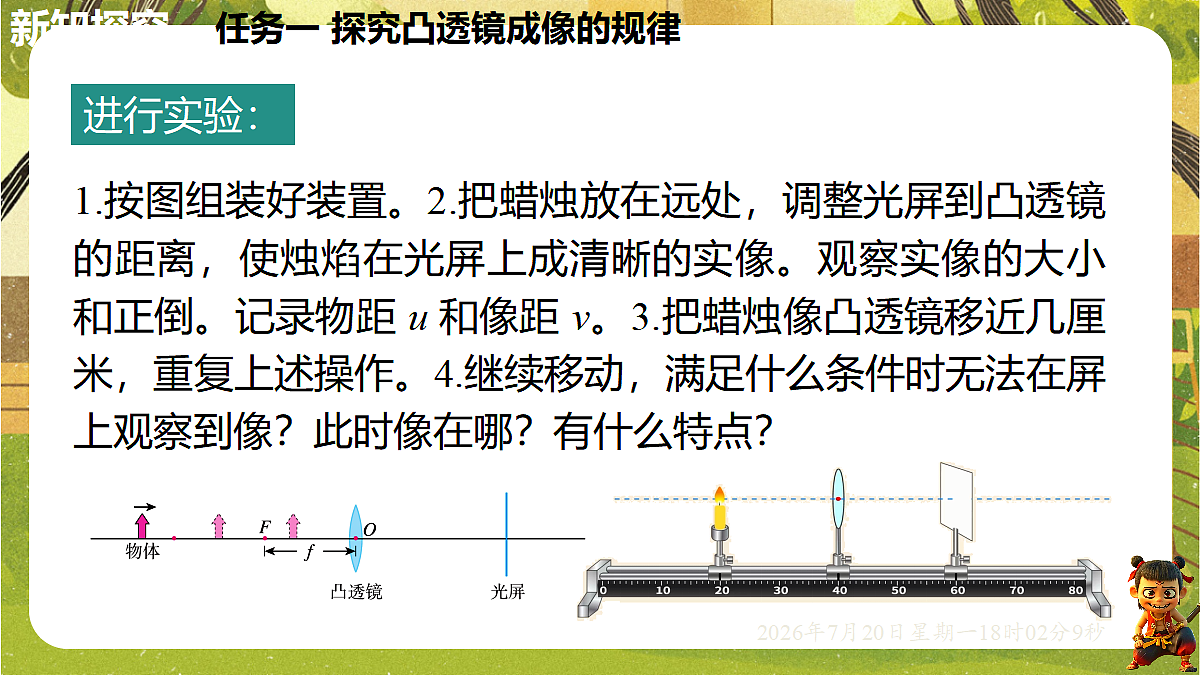 18599916第7页