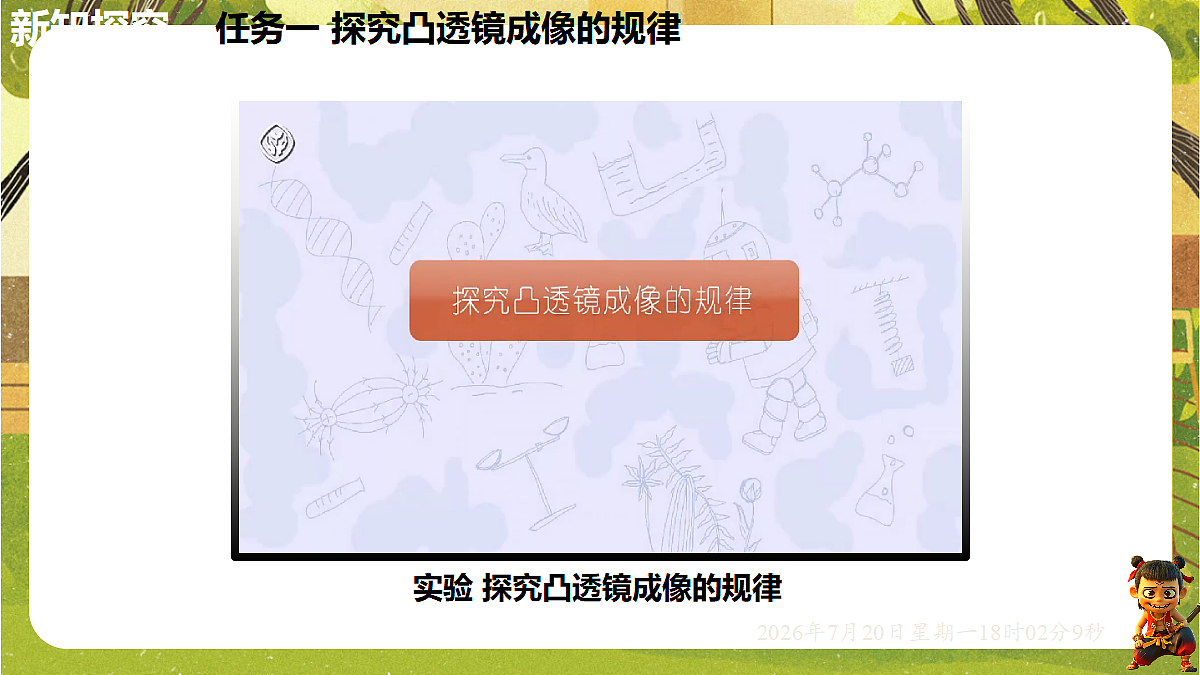 18599916第8页