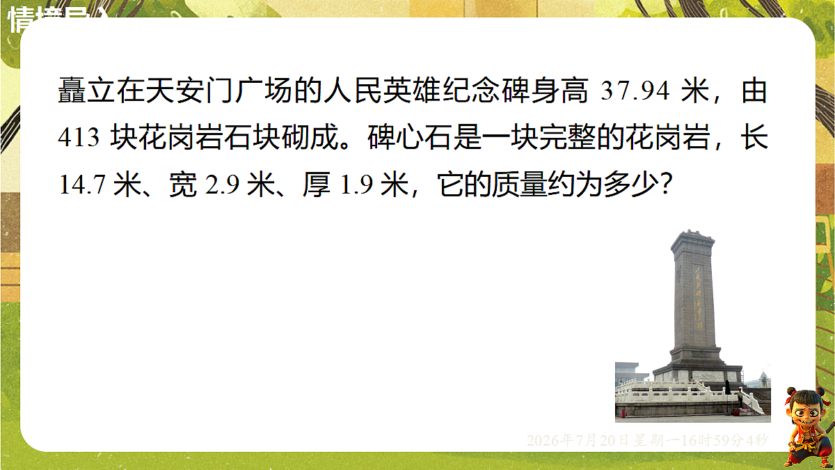 18599921第2页
